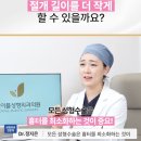 조이플성형외과의원 이미지