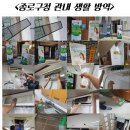 에어컨광장