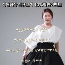 예쁜머리만들기 - 영도구 태종로 355 | 예쁜머리만들기