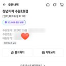 청년피자 서수원점 이미지