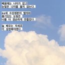 청평노인복지관 | [돈버는대외활동]디지털배움터 서포터즈 후기(Ai 화상 면접,활동비,느낀점 등)