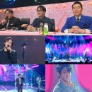 250418 (기사) 조째즈·유회승→러블리즈 케이·류수정…’불후’, 김현철X윤상X이현우 편 출격 이미지