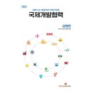 국제기술교육원 이미지