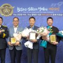 소방과 함께 ‘안전한 여수’ 만든 4명...여수소방서, 소방행정 협력 유공 감사패 이미지