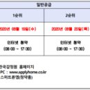 에프브이인베스트먼트 이미지