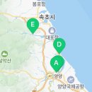 군청길-양양로(양양읍) 네이버블로그