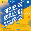 국립안동대학교 교육대학원 이미지