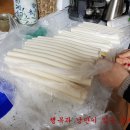 대한농장 이미지