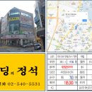 유성빌딩 이미지