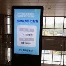 천안시청구내식당 | 천안시청 대학생 아르바이트 후기(2019.7)