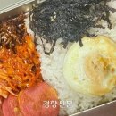 꽉 찬 도시락이 ‘5000원’…바가지요금 없어지니 전남 꽃축제에 ‘웃음꽃’ 이미지