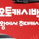 대신오토 이미지