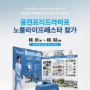 라이프