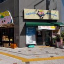 달콤한아재 이미지