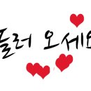 김호증모가발·소호헤어
