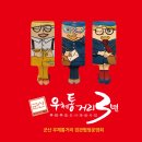 동인전자 이미지