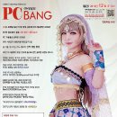 지PC방 이미지