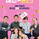 진영아이피 이미지