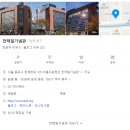 예빈수산 | 이번 금토일 일상! ( 더 스팟 패뷸러스, 서울데이트코스 추천, 대련집, 전태일기념관)