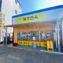 관촌공영주차장 이미지