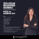 수진화장품 이미지