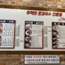 진주국수 이미지