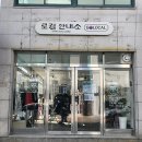 고로컬