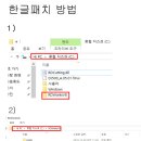 레이저컷팅기 RDWORK한글패치 이미지