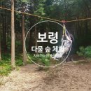 부여토종씨앗도서관협동조합 이미지