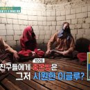 토담 참숯가마 이미지