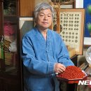 홍염장(무형) 이미지