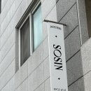 소신두길 | [대전] 벚꽃과 꿈돌이 찾아 떠난 대전 당일치기 여행