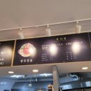 홍경백함흥냉면오창 이미지