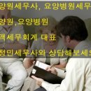 서정민한의원 이미지