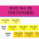 고전문학 이미지