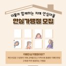 관악우리약국 이미지