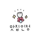 제주고세호해장국 이미지