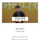 유성대로(유성-36) | 20. 인생에서 운의 총량은 대체로 같다