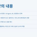 (주)엠바이오랩 네이버블로그