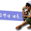 소미네슈퍼