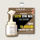 시안약국 | 와블러 쇼카드 4종 시안 당일 발송 가능? (POP 소량 제작 후기)