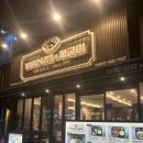 보글보글짜글이 | 1동탄점심맛집 - ‘1992 덮밥&amp;짜글이 동탄석우점’ 된장짜글이,닭갈비덮밥,꿀호떡후기