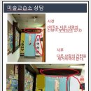 매릴랜드영어교습소 | 〔이화여대 평생교육원 김희영영어미술지도교수 역임. 메릴랜드아시아분교미술교수〕 연봉 4천만원을...