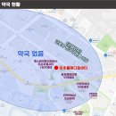 미추홀약국