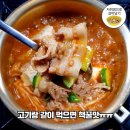 대패삼겹 이미지