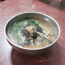 굴다리손칼국수 이미지