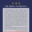 프란츠 카프카 타계 100주년 심포지엄 2024년 10월 12일 오후 4시 장소: 해남 인송문학촌 토문재 이미지