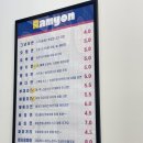더라김RG김밥