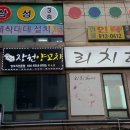 삼성당구장 이미지