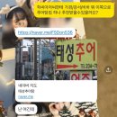 의성추어매운탕 | 청주 추어탕 맛집을 찾아서 1편. 태성추어탕